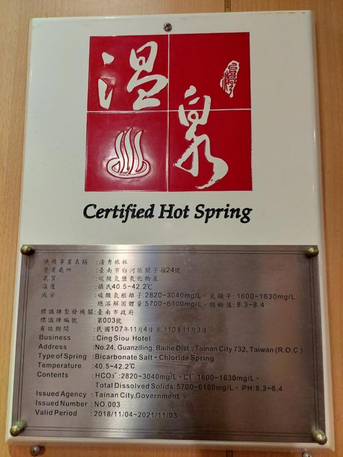 Qingxiu Hotel Baihe Buitenkant foto